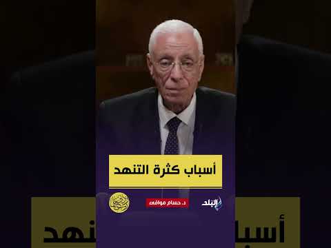أسباب كثرة التنهد