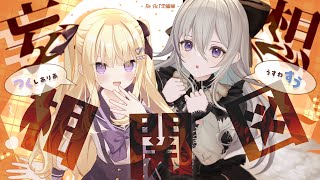 【 #つくすう 】学パロってさいこ～ぢゃん✌ ^_^ …