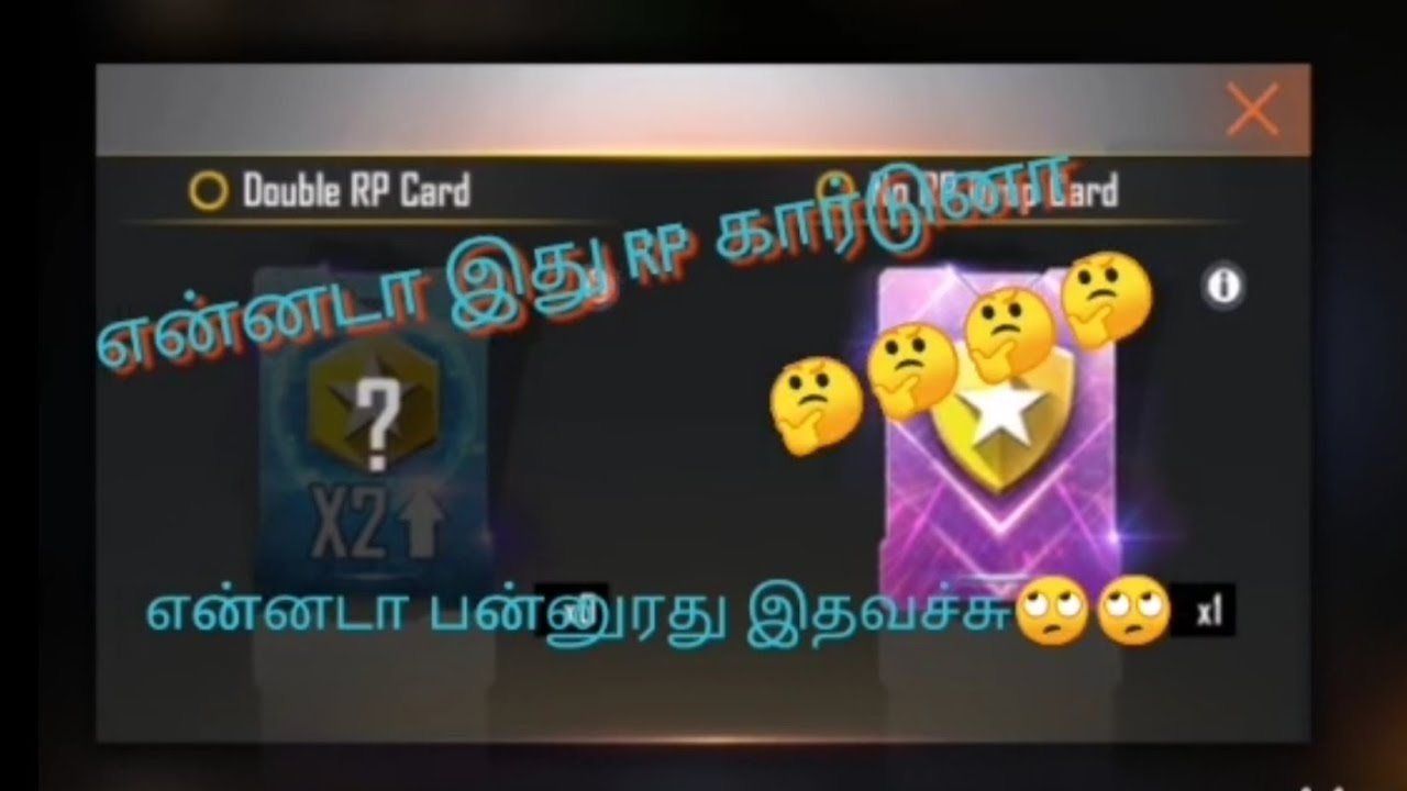 RP கார்டுனா Enna, How to use RP card, How to get this card, No drop ...