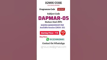 DAPMAR 05 Solved Assignment PDF 2024-25 in Hindi, DEVMT program DAPMAR-05 Solved assignments