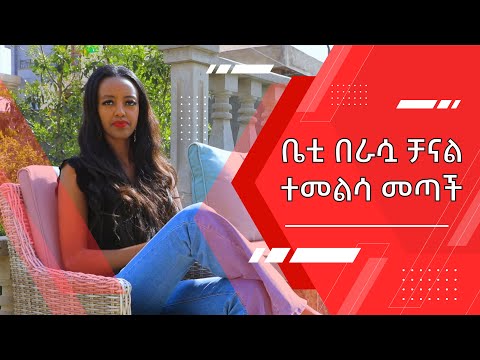 ቪዲዮ: ቤቲ ግራብል: የህይወት ታሪክ, ፈጠራ, ሙያ, የግል ሕይወት