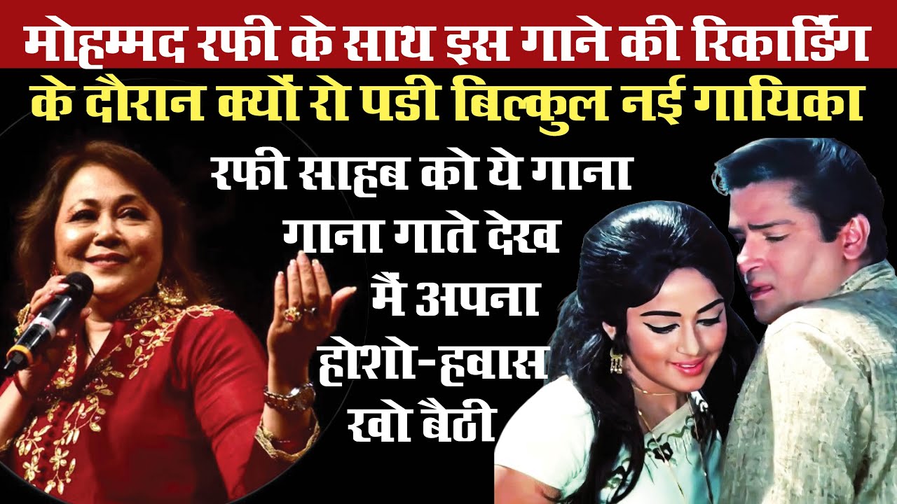 Почему певец плакал во время записи этой песни? Что такого сделал Рафи Сахаб, что так потрясло Бо...