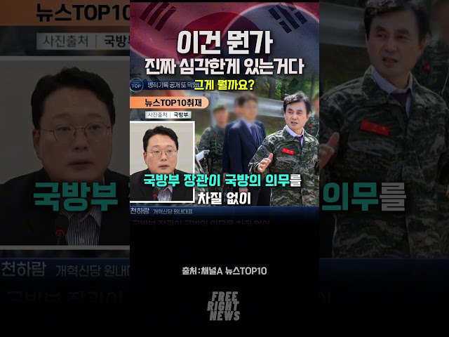 진짜 심각한 다른게 있는거다