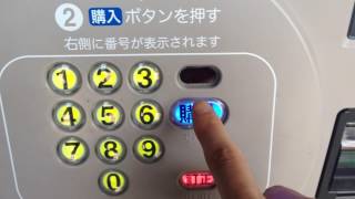 ☆富士電機リテイルシステムズ アイスクリーム自動販売機 MV30-06B 100V仕様 【配送不可】