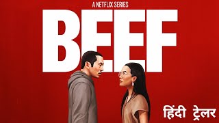 A24's "BEEF" | Official Hindi Trailer | Netflix Original Series