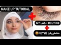 Make up tuto + haul koyye