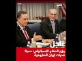وزير الدفاع الإسـ رائيلي د مرنا قـ درات إيـ ران الصـ اروخية وزير الدفاع الإسـ رائيلي د مرنا قـ درات إيـ ران الصـ اروخية