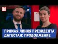 Программа «Статус» с Екатериной Шульман и Максимом Курниковым | 14.11.2023
