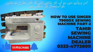 How to use singer 7900dx sewing machine part 2