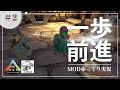 【ARK】初テイムまでの道のりが長い MOD ARK Omega攻略【ゆっくり実況】#002