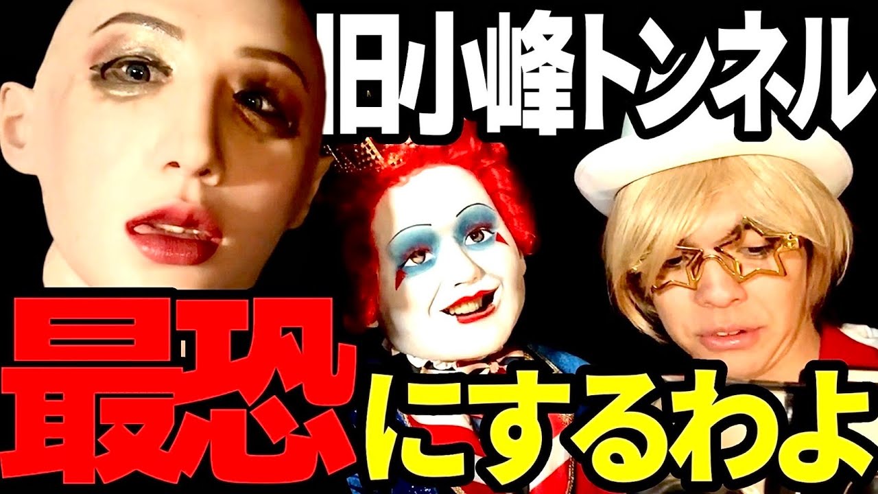 【緊急】ストグラの怖い奴らが心霊スポットでヤバい事をしました【ハンバーガー視点】#ふぁーすとふーどず