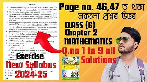 Class 6 Maths Lesson 2 , Exercise,Q.no. 1,2,3,4,5,6,7,8,9 Solution Assam English, page no.33 #class6