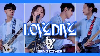 LOVE DIVE (IVE아이브 cover) 밴드커버 락버전(Band Cover Rock Ver.)