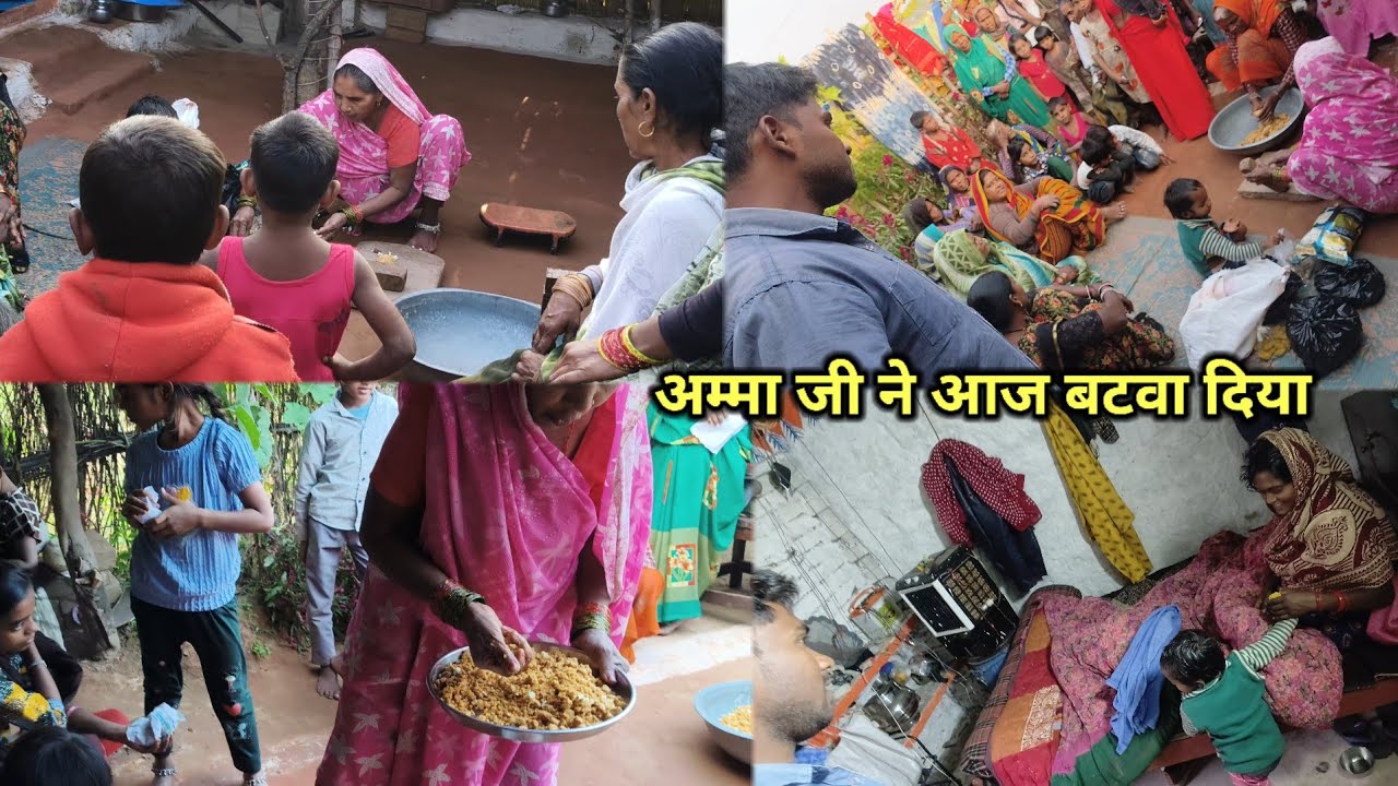 आज पूरे मुहल्ले को सोथौरा बाट दिए |