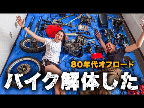 Motorcycle Teardown | KL250 Restoration | Ep.1 - YouTube
