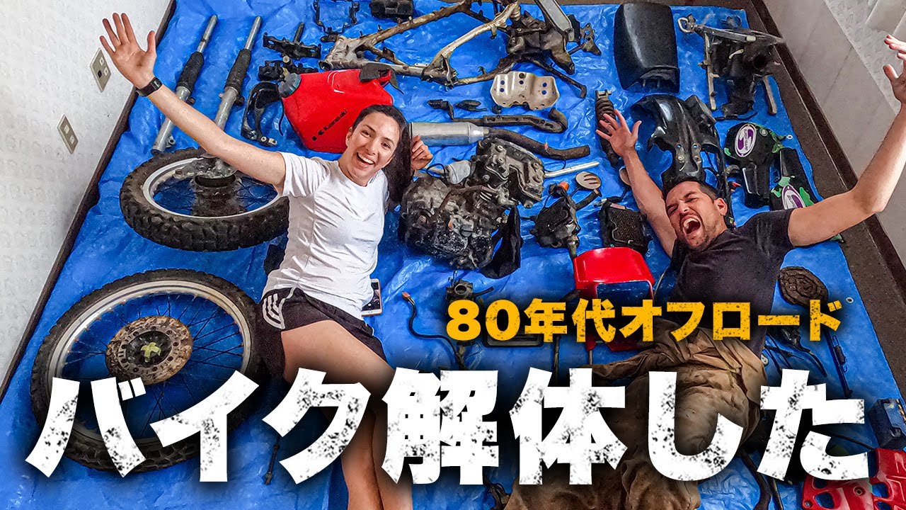 KL250A 部品取りおすすめ 2026年最新】Yahoo!オークション -kl250(パーツ)の中古品・新品・未