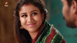 Raja Rani Season 2 | ராஜா ராணி | Full Episode 142