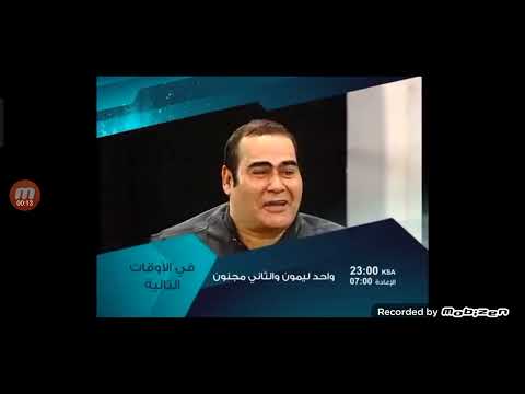 إعلان واحد ليمون والثاني مجنون على رويال اضحك