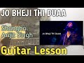 Jo Bheji Thi Duaa Guitar Lesson | Arijit Singh | Shanghai | Emraan Hashmi | Duaa Guitar Chords |