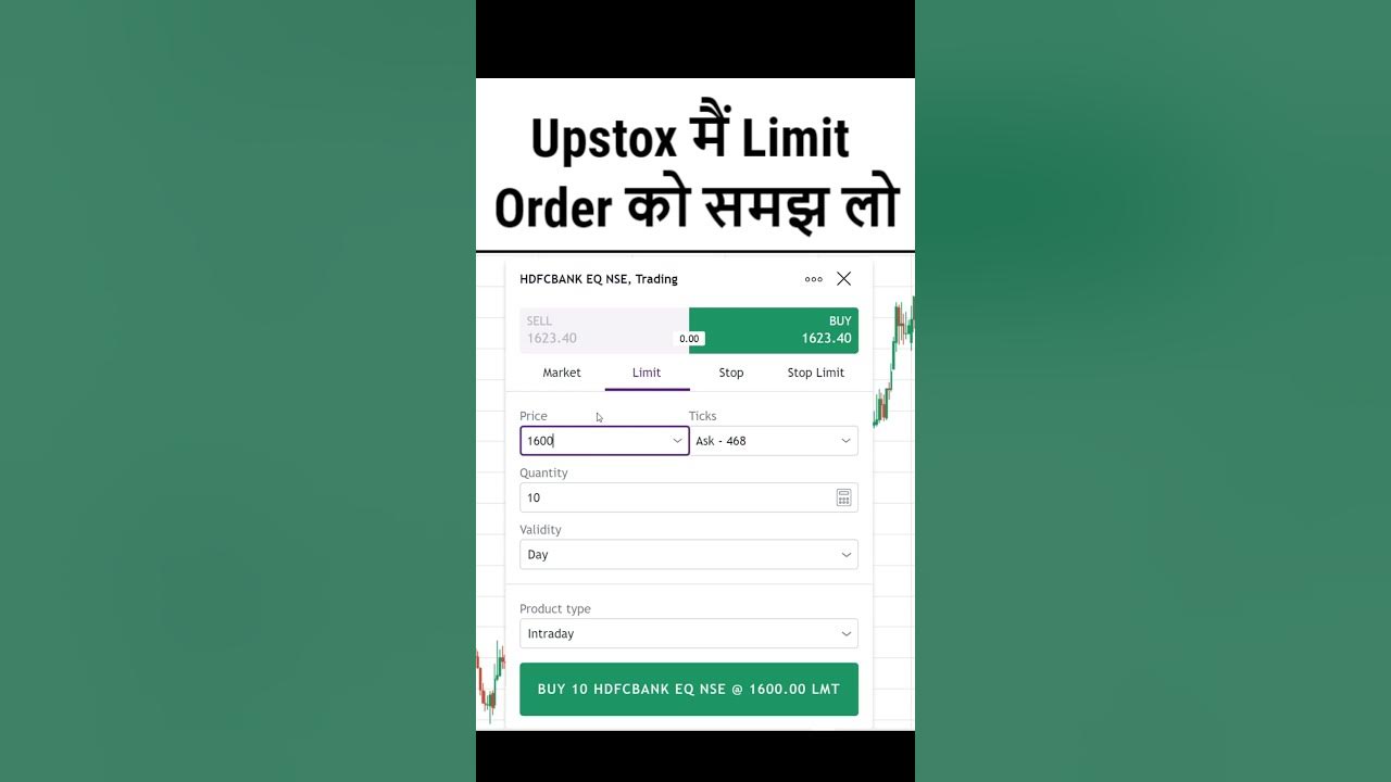 upstox limit order how to use upstox upstox market order upstox trading kaise kare 