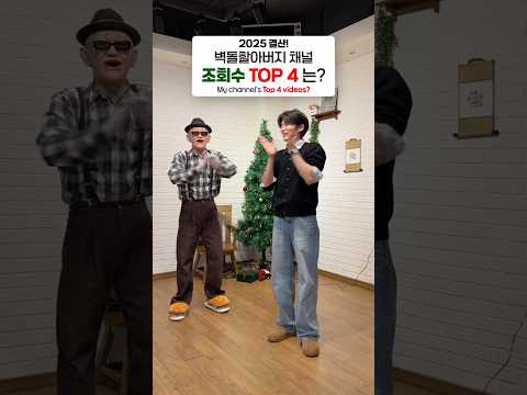 조회수 1위.... 이정도라고?