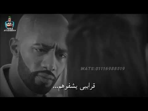 اجمد حاله واتس اغنيه عصام صاصا اتوعدنا
