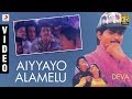 Deva - Aiyyayo Alamelu Video (Tamil) | Vijay, Swathi | Deva