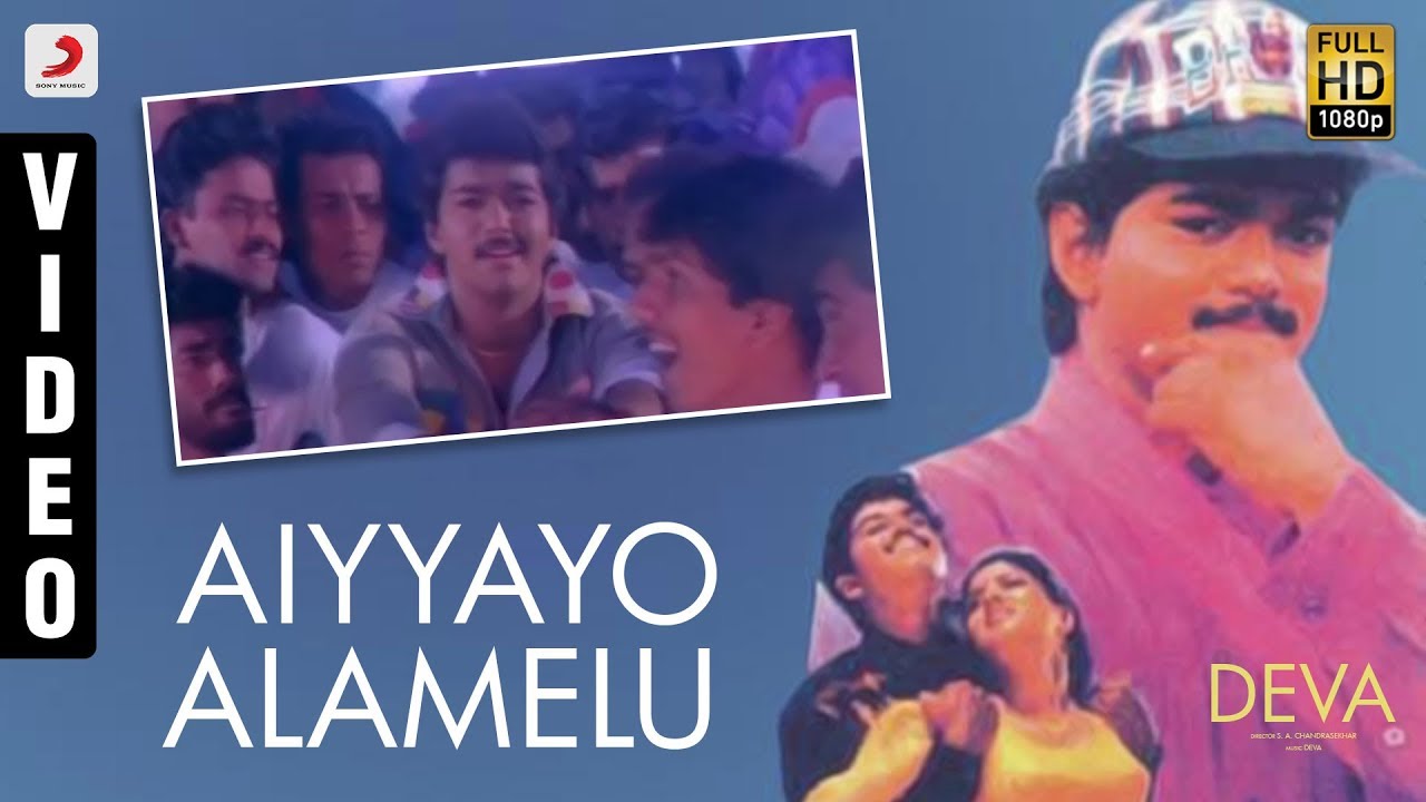 Deva   Aiyyayo Alamelu Video Tamil  Vijay Swathi  Deva