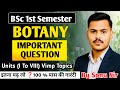 Botany bsc 1st semester 2025-26|All Units Important Question in Hindi| 💯 यही प्रश्न आएगा पेपर में