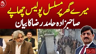 Continuous police raids on my house, says Sahibzada Hamid Raza - Aaj news