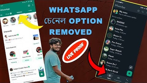 WhatsApp Channels Kivabe Disable Korbo || Whatsapp Update Option ডিলিট কিভাবে করে |