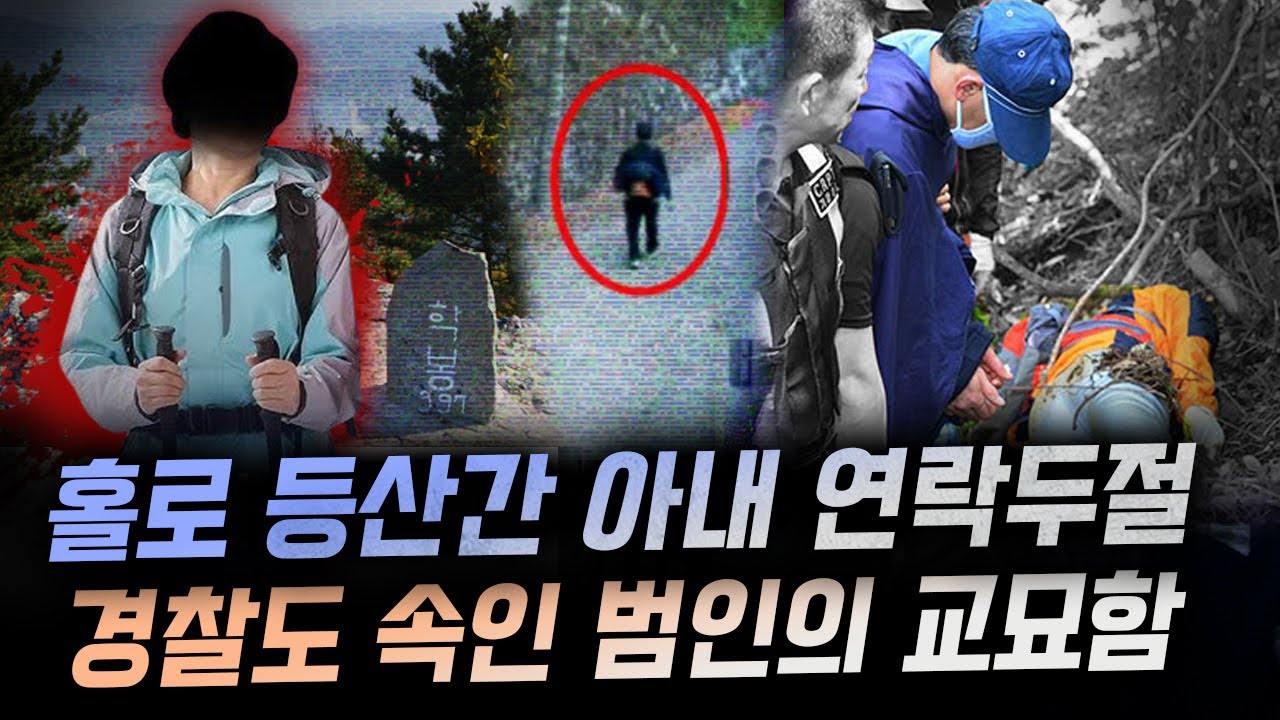 Latest Title & Thumbnail