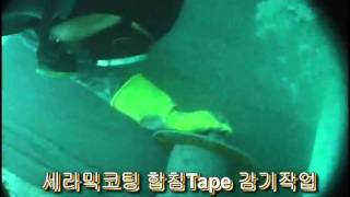 7  Underwater steel pile maintenance
