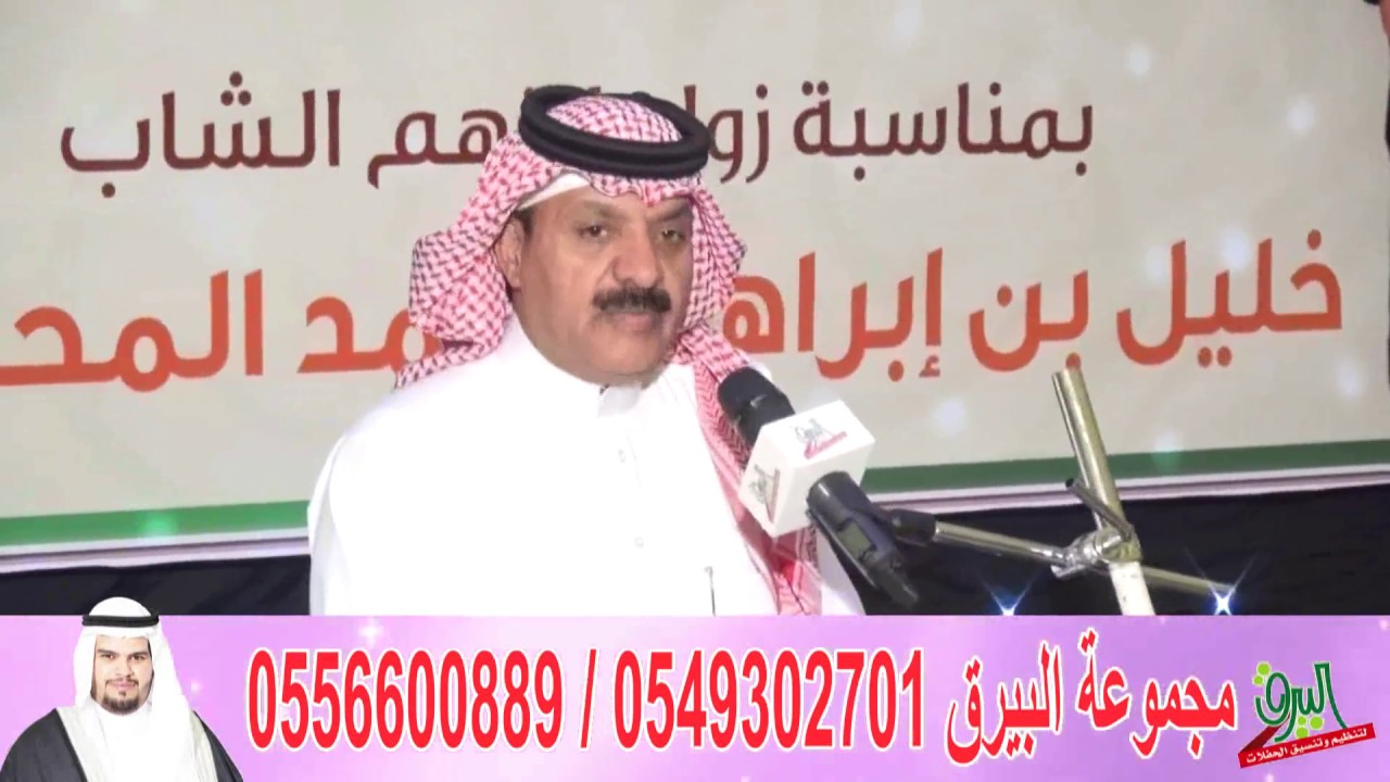 طاروق بين الشاعرين جبر الزبالي و عبدالله الميزاني في حفل زواج الشاب خليل بن إبراهيم المحمدي