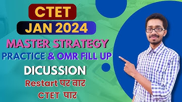 CTET Pariksha mein OMR sheet kaise bharen | How to fill up OMR sheet in CTET exam| Abhishek Asati