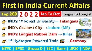 First In India U0026 World 2022 Current Affairs  Largest U0026 Longest  Superlative Current Affairs 2022