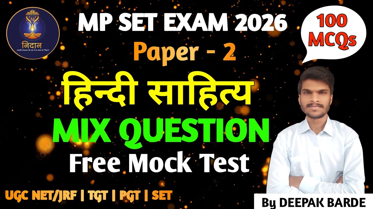 MP SET EXAM 2026 | हिन्दी साहित्य | MIX QUESTION | Free Mock Test, NIDAAN HINDI SAHITYA BY BARDE SIR