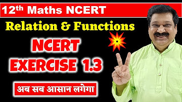 #17 Class 12 Maths NCERT Chapter 1 Relations & functions NCERT Exercise 1.3 Fully Solved
