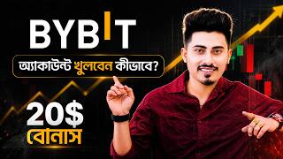 How to Start Bybit Trading and Create Bybit Account| How to get verified in Bybit| AlveeFx|AlveeTech