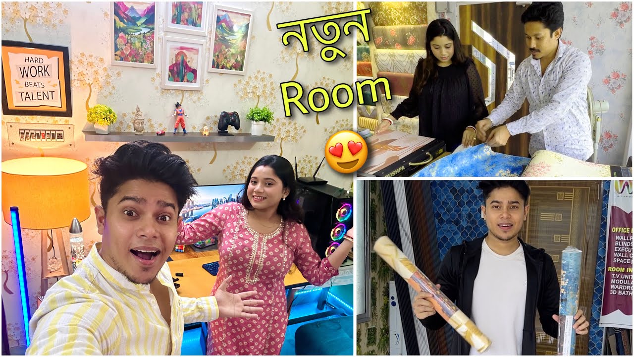 নিজের Room এর এ কি হাল করলো 😳