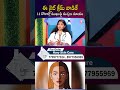 ఈ నైట్ క్రీమ్ వాడితే14 రోజుల్లో ముఖంపై మచ్చలు మాయం || #glowingskin #beauty @SumanTVChannel