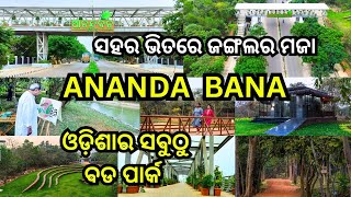 Ananda Bana / Anandavan / Anandabana Park Bhubaneswar/ Urban Forest