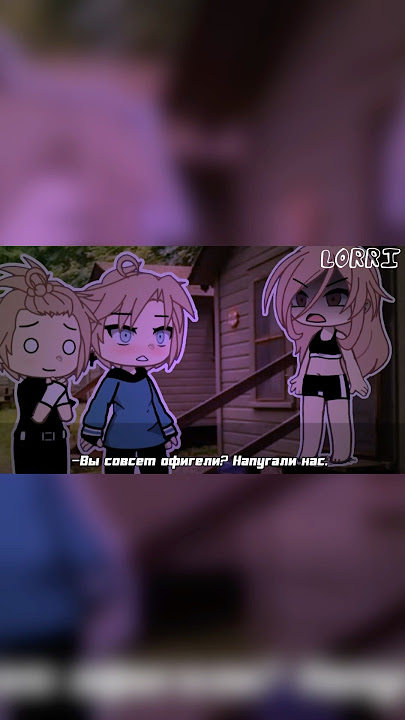 #gacha #voiceover #gacha #shorts