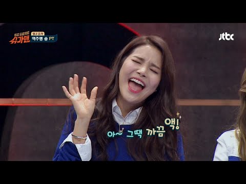 마마무 솔라의 ′휘트니 휴스턴 ＆ 박정현′ 모창! 〈슈가맨1(SUGARMAN1) 6회〉 | JTBC 151124 방송
