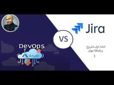 Azure DevOps Vs Jira 1 : انشاء اول مشروع و اضافة مهام - YouTube