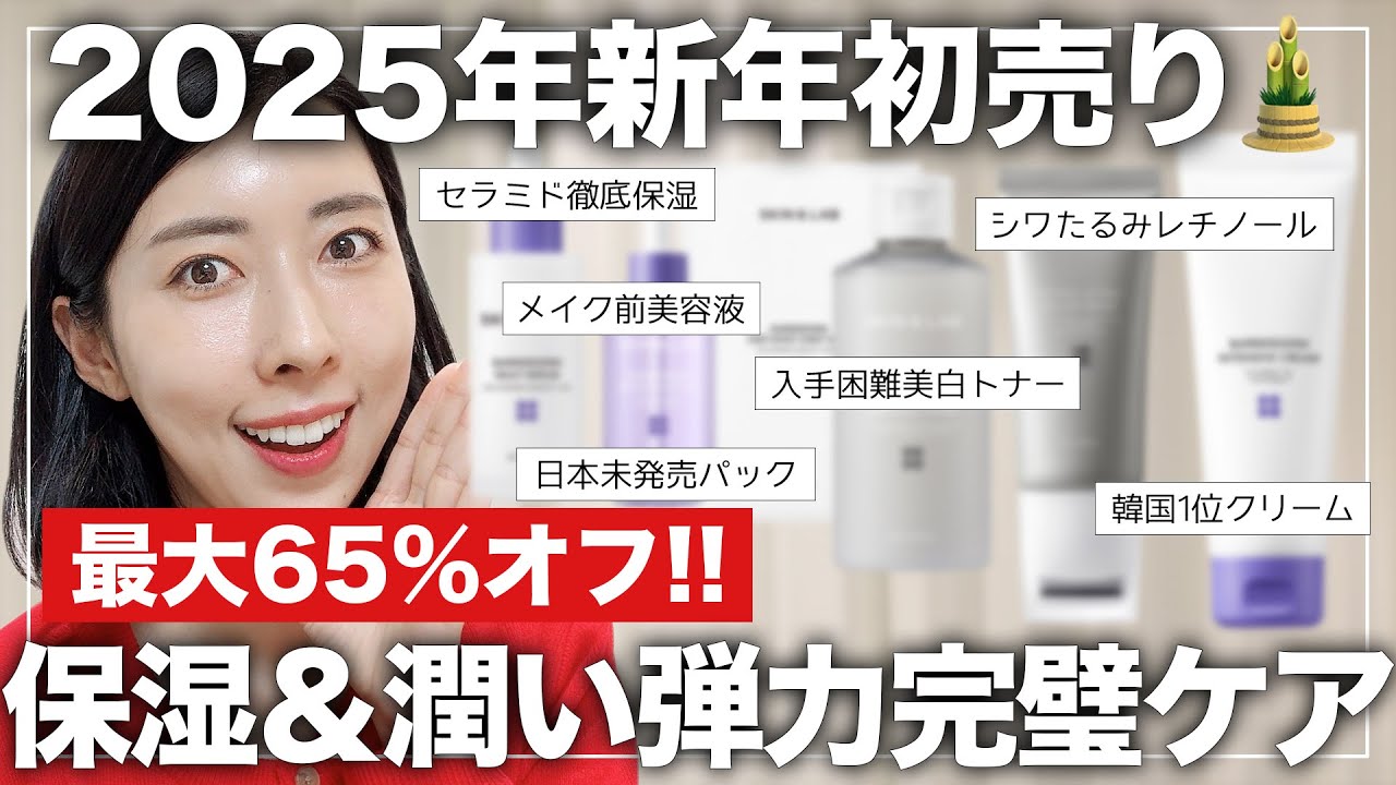 美容液　まとめ売り　ka-yo様 美容液 まとめ売り ka-yo様 【公式通販】