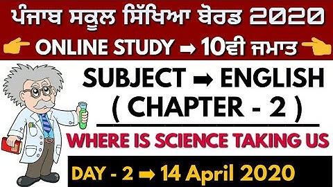#2 WHERE IS SCIENCE TAKING US FULL  SUMMARY IN PUNJABI || CLASS 10TH || ENGLISH FULL COURSE 📚📚