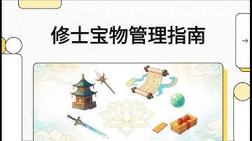 韩老魔的储物袋满了？0/1背包问题上线！🎒