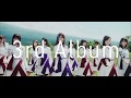 【HD】乃木坂46 CM 3rd Album 生まれてから初めて見た夢(×2)