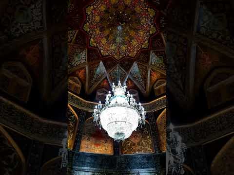 بنایی بی نظیر از دوره صفویه در حرم حضرت معصومه س         